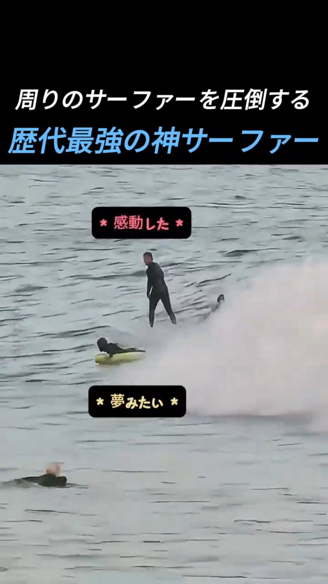 The Real Reason That Surprised the Surfers #surfing #surf - YouTube