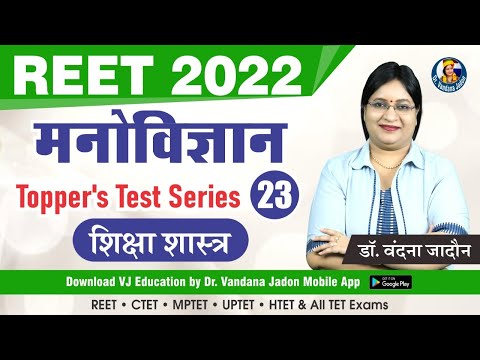 वीडियो: व्यक्तिगत शिक्षा योजना के बारे में जानने योग्य 5 बातें