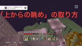 Minecraft チュートリアル トロフィー 最初のフォーラム Minecraft チュートリアル トロフィー 最初のフォーラム