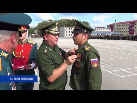 Кстово.  Учебный центр инженерных войск 25.08.18