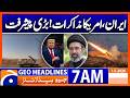 Goal is to deliver the final decisive blow to Iran.| Geo News 7 AM Headlines 1st May 2026