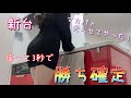 神台‼️【P真・牙狼2】投資500円で5万発の景色を見た結果！！！【ゆいの不真面目日記284】
