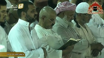 صلاة التروايح رمضان 1437هـ الليلة 15 تلاوة رائعة من سورة مريم  للشيخ ياسر الدوسري