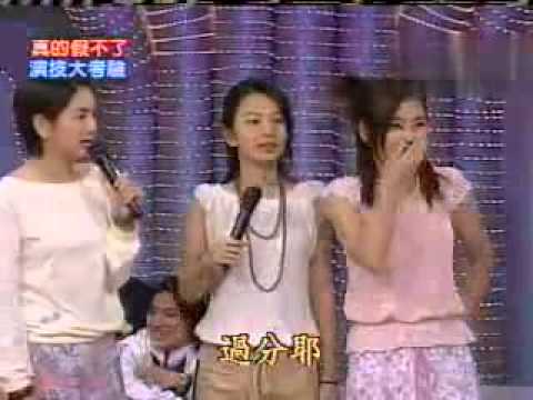 我猜S.H.E真的假不了6