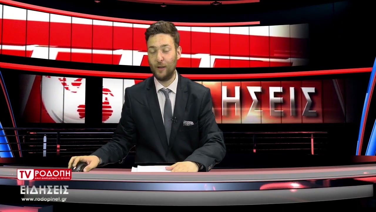 ΔΕΛΤΙΟ ΠΕΜΠΤΗ 26 05 2022  ΜΕ ΤΟΝ ΔΗΜΗΤΡΗ ΚΑΤΕΝΙΖΟΓΛΟΥ TV ΡΟΔΟΠΗ ΑΜΘ