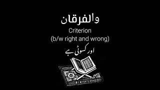 Download Lagu Huwa al Quran ھوالقرآن| Maher Zain ماہر زین| With English and Urdu Translation MP3 Download Lagu Huwa al Quran ھوالقرآن| Maher Zain ماہر زین| With English and Urdu Translation MP3