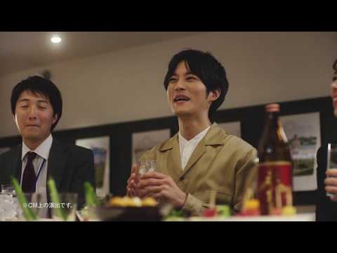 松坂桃李 霧島酒造 CM スチル画像。CM動画を再生できます。 松坂桃李 霧島酒造 CM スチル画像。CM動画を再生できます。