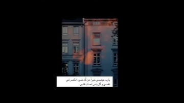 حالات واتس||القارئ/ماهر المعيقلي||سورة/فاطر||تصاميم قران||انستقرام||استوري||مقاطع قصيرة