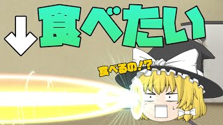 ゆっくり茶番 背景が徐々に無くなる世界 すたいるちゃんねる ゆっくり茶番 背景が徐々に無くなる世界 すたいるちゃんねる