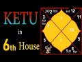 SECRET of Ketu in Sixth House (South Node in Sixth House)