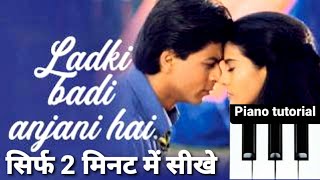 Video-Miniaturansicht von „Ladki badi anjani hai song piano tutorial@sonymusicindiavevo#shahrukhkhan#kajol#kuchhkuchhhotahai“