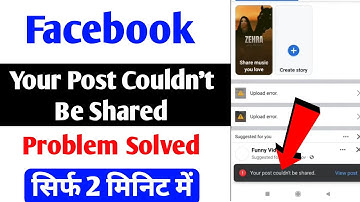 Facebook Your Post Could Not Be Shared | Your Post Couldn