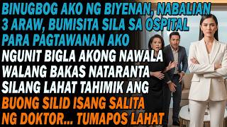 🤕Sinaktan Ako Ng Biyenan Nabali Ang Paa Ko💢dumating Siya Para Mang-insulto Per👨‍⚕️sabi Ng Doktor