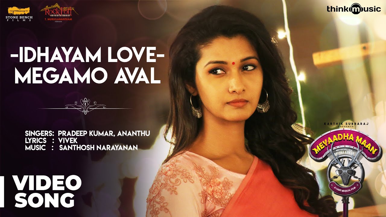 Meyaadha Maan  Idhayam Love   Megamo Aval Video Song  Vaibhav Priya  Santhosh Narayanan