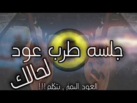 طرب يمني لحالك فيصل عبدالكريم مسرعه مميز 2022 