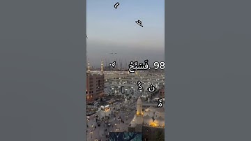 من سورة الحجر بصوت الشيخ طارق الشيخ #المصحف #