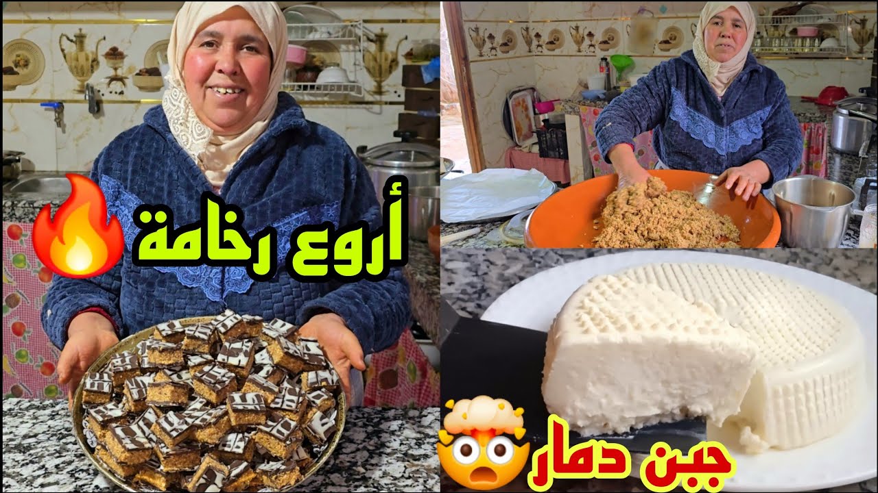 الوصفة الاكثر طلبا😱جبن منزلي🧀ب2 مكونات فقط🤯+حلوة الرخامة سهلة واقتصادية ومذاق خيالي 🤯
