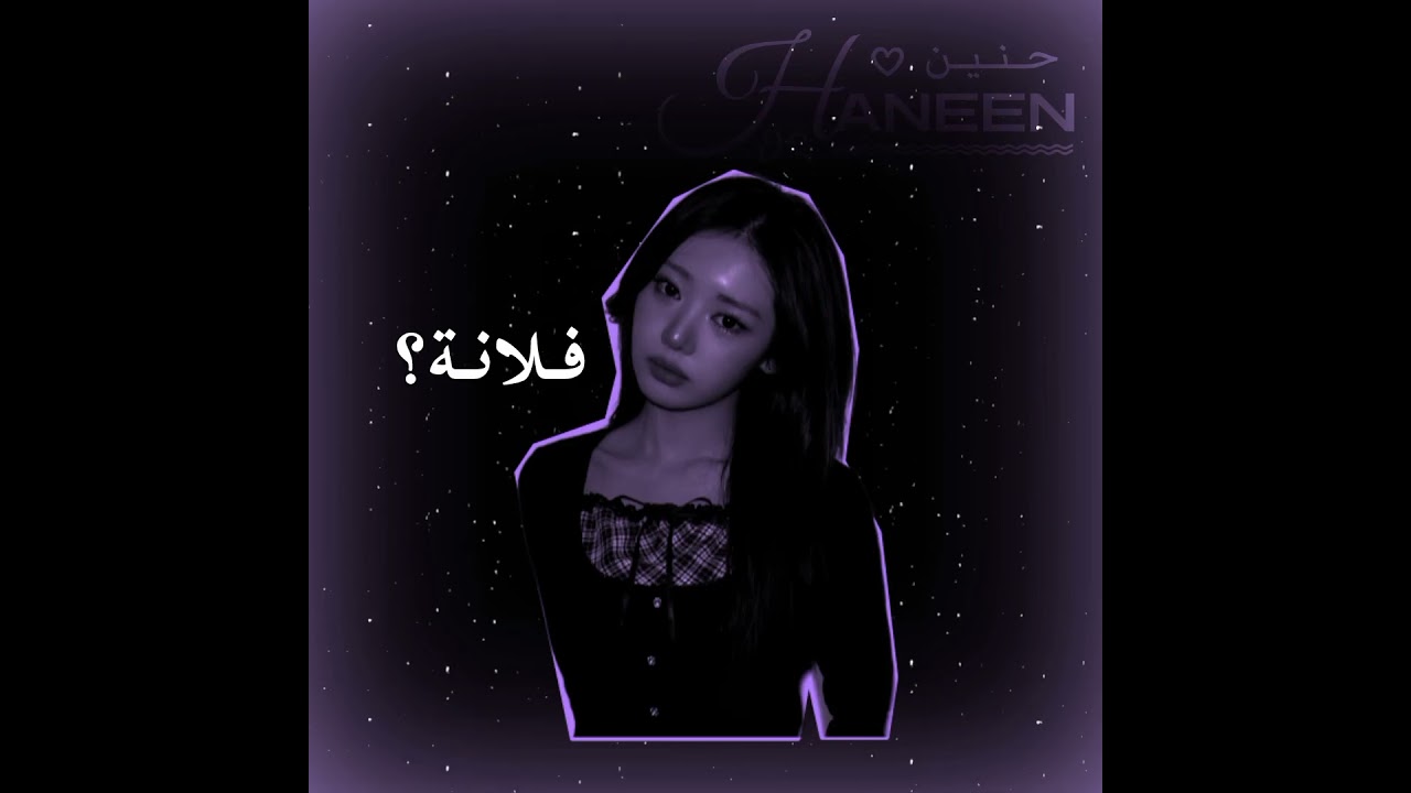 تعبت عليه 😭تفاعلو🩵 #video #اكسبلور #fypシ #شلتنا #bts #اعتني #song #kpop #اكلتك #twice #blackpink