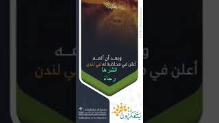 الصلاة والسلام على اشرف الانبياء والمرسلين