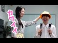 可愛いきい子にやねすけも恋しました！！【バンカラジオ】