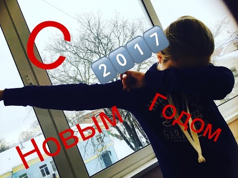 С НОВЫМ ГОДОМ/HAPPY NEW YEARS/Polinka Bushueva
