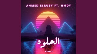 El Helwa (Remix) - Ahmed El Ruby