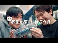お宝創庫WebCM2025「お宝を探しに行こう!!編」