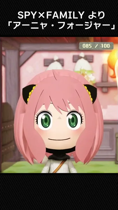 ミートピアメイク