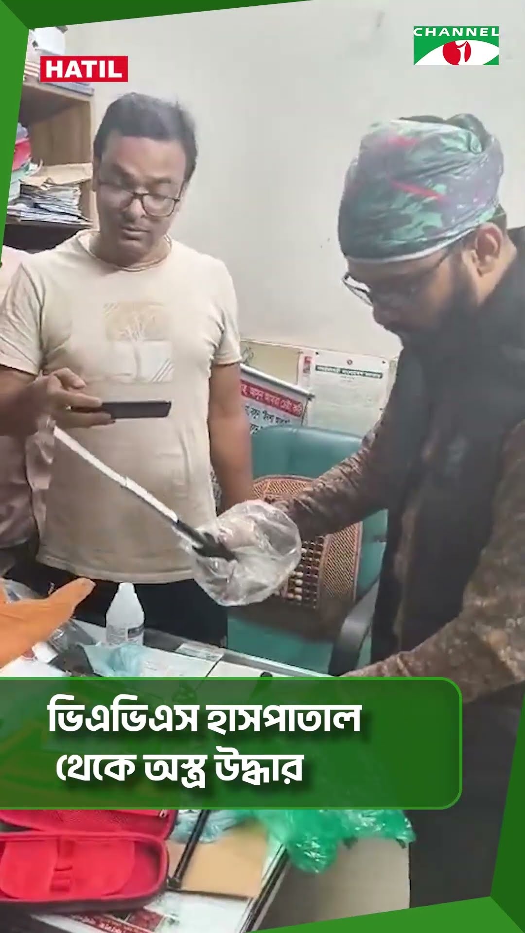 মিরপুরে ভিএভিএস হাসপাতালের উপ-পরিচালক নজরুল ইসলামের কাছ থেকে বিদেশী পিস্তলসহ ধারালো অস্ত্র উদ্ধার