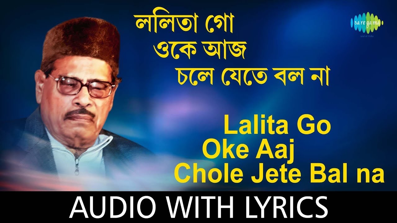 Lalita Go Oke Aaj Chole Jete Bal Na with lyrics  Manna Dey  Chayanika  HD Song