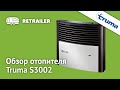 Обзор отопителя Truma S3002