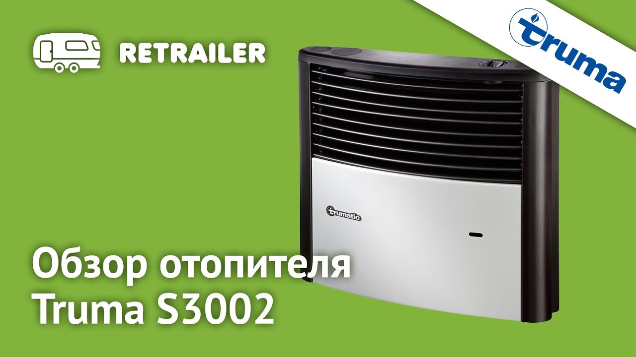 Обзор отопителя Truma S3002