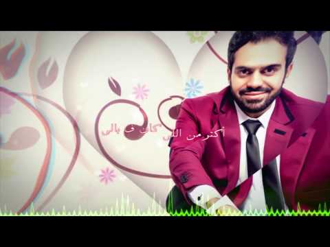    محمد فوزي تتجوزيني