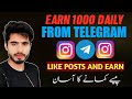 Earn Money From Telegram Online | Online Paise Kaise Kamaye