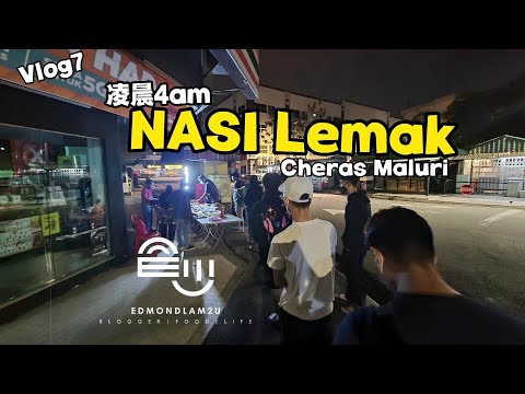 Nasi lemak maluri