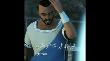 عبدالباسط عبدالصمد من سورة يوسف