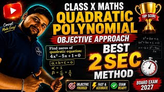 ✌️2 SECOND METHOD FOR QUADRATIC POLYNOMIAL|| Best Trick to Find zeros # Objective Approach|| Class X
