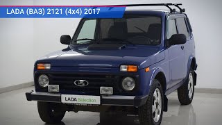 LADA (ВАЗ) 2121 (4x4) с пробегом 2017