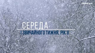 Download Lagu Не вважай, ніби все знаєш Download Lagu Не вважай, ніби все знаєш
