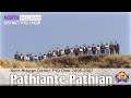 North Mizoram District PYD Choir 2006-2007 - Pathiante Pathian
