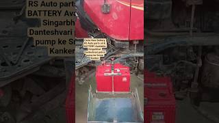 Exide Battery #trendingshorts #shorts #shortsfeed #alightmotion #explore #bastar #tractor #travel