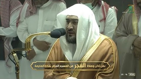 الشيخ بندر بليلة يستفتح سورة يوسف في صلاة الفجر 13-3-1444 هـ