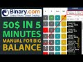 Binary.com - Live Trading - with DeeGeeBot