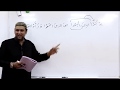 002 Surah Al Baqarah 165 -167 Grammar and Urdu Translation