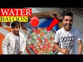 Biggest water balloon fulane ke chakkar mai foot gaya   biggest water balloon dailyvlogs
