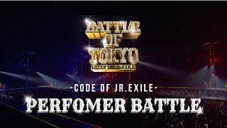 【2023】BATTLE OF TOKYO ～CODE OF Jr.EXILE～／PERFORMER BATTLE