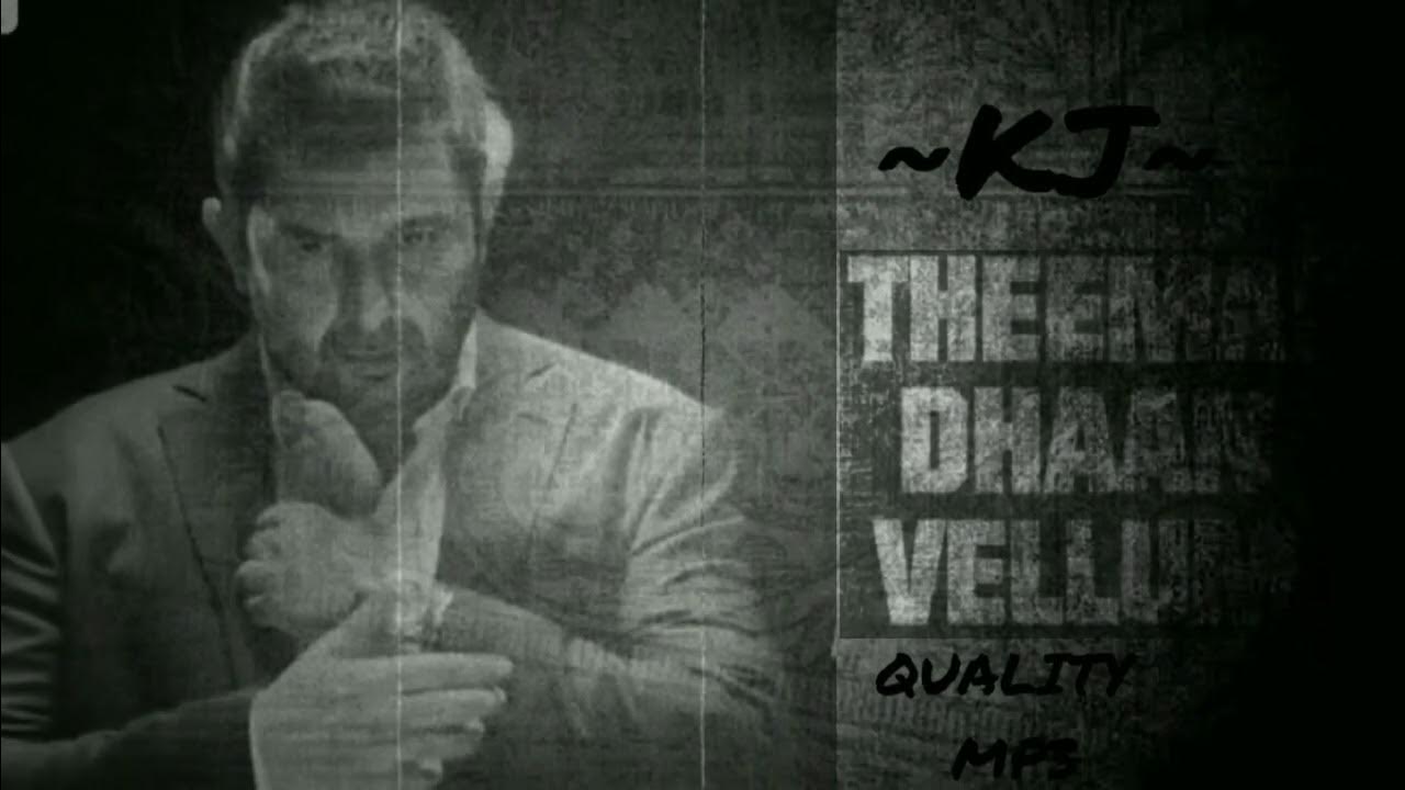 KJ QUALITY MP3..Theemai Dhaan Vellum song... YouTube