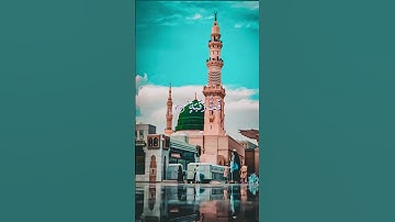 Surah Al-Balad  سورة البلد