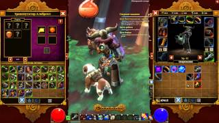 Torchlight 2 - русский цикл. 59 серия. Torchlight 2 - русский цикл. 59 серия.