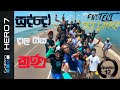 Protect Sri Lanka | GoPro Hero 7 | Wilpattu විතරද විනාසවෙන්නේ? | Sri Lanka | Kunu